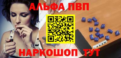бутик Камышлов