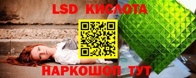 соль ск Канаш