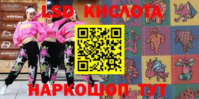 бутик Камышлов