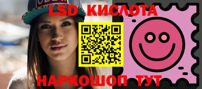 соль ск Канаш