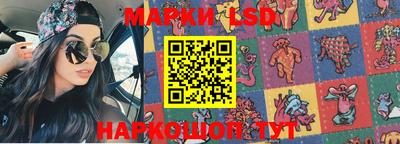 марихуана Бийск