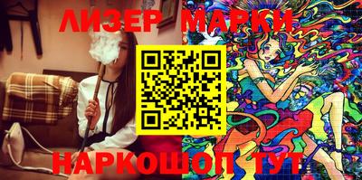 ГАЛЛЮЦИНОГЕННЫЕ ГРИБЫ Кандалакша