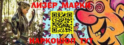 ГАЛЛЮЦИНОГЕННЫЕ ГРИБЫ Кандалакша