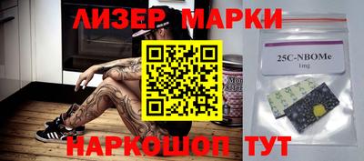 бутик Камышлов