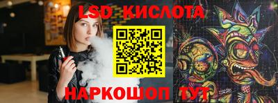 марихуана Бийск