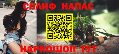 соль ск Канаш