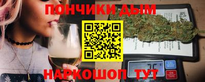 бутик Камышлов