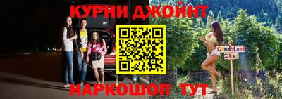 соль ск Канаш
