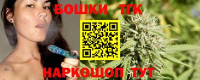 каннабис Беслан