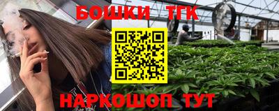 каннабис Беслан