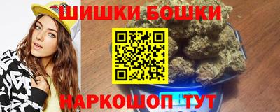 марихуана Бийск