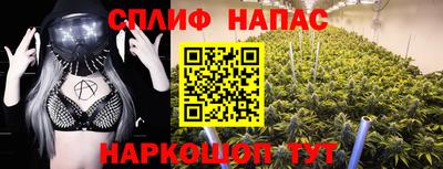бутик Камышлов