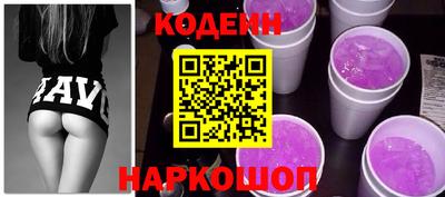 бутик Камышлов