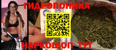 бутик Камышлов
