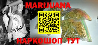 каннабис Беслан