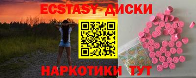 ГАЛЛЮЦИНОГЕННЫЕ ГРИБЫ Кандалакша