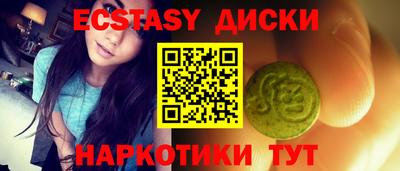 ГАЛЛЮЦИНОГЕННЫЕ ГРИБЫ Кандалакша