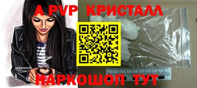 каннабис Беслан