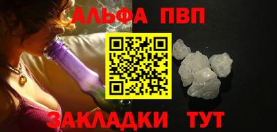 соль ск Канаш