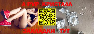 соль ск Канаш