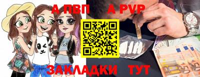 соль ск Канаш