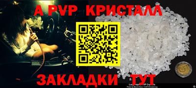 бутик Камышлов