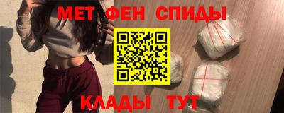 марихуана Бийск