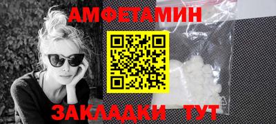 бутик Камышлов