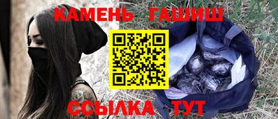 бутик Камышлов