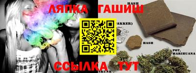 каннабис Беслан