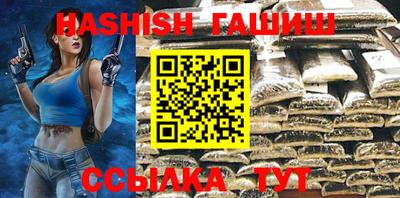 бутик Камышлов