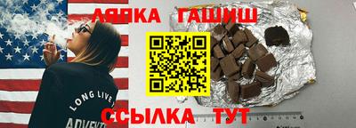 каннабис Беслан