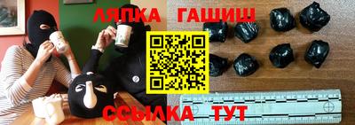бутик Камышлов
