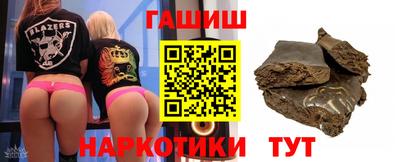 ГАЛЛЮЦИНОГЕННЫЕ ГРИБЫ Кандалакша