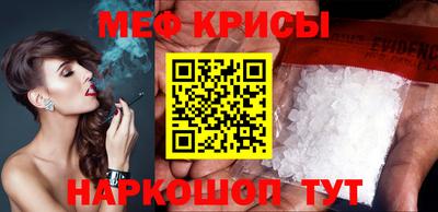 марихуана Бийск