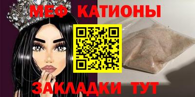 марихуана Бийск