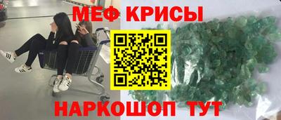 бутик Камышлов