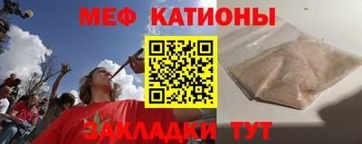 бутик Камышлов