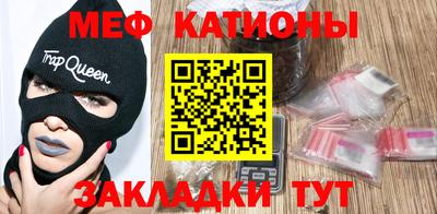соль ск Канаш
