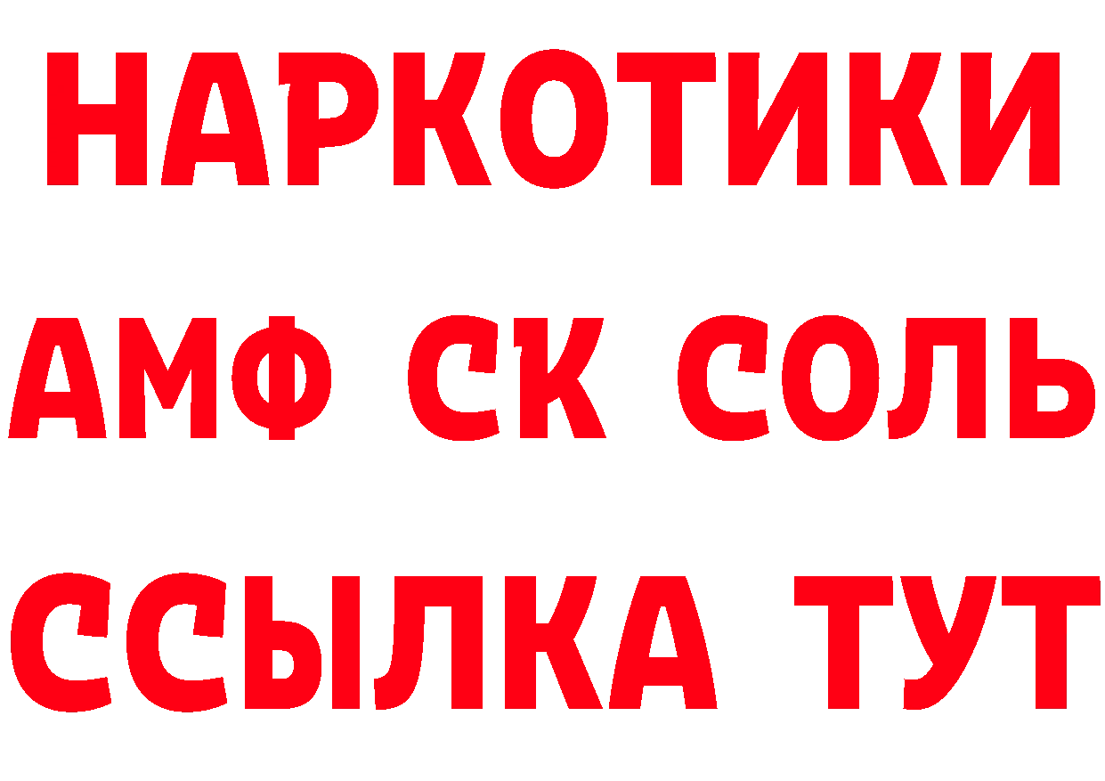 Экстази VHQ зеркало площадка hydra Морозовск