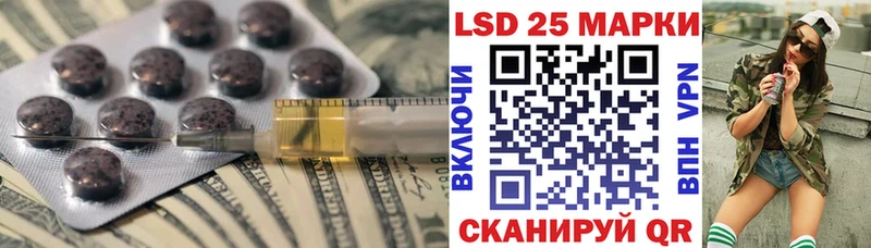 закладка  Морозовск  LSD-25 экстази ecstasy 
