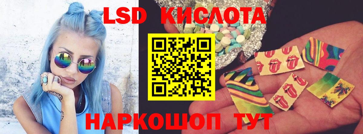 Морозовск  ЛСД экстази ecstasy  Лсд 25 экстази ecstasy  ЛСД экстази  Вход с VPN 