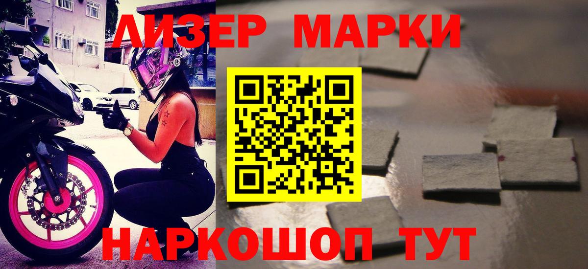 Лсд 25 экстази кислота Морозовск