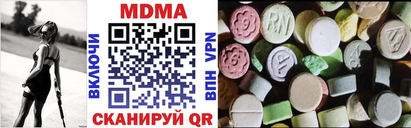 наркота  Морозовск  MDMA молли 