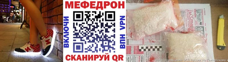 мега зеркало  Морозовск  Мефедрон мяу мяу 
