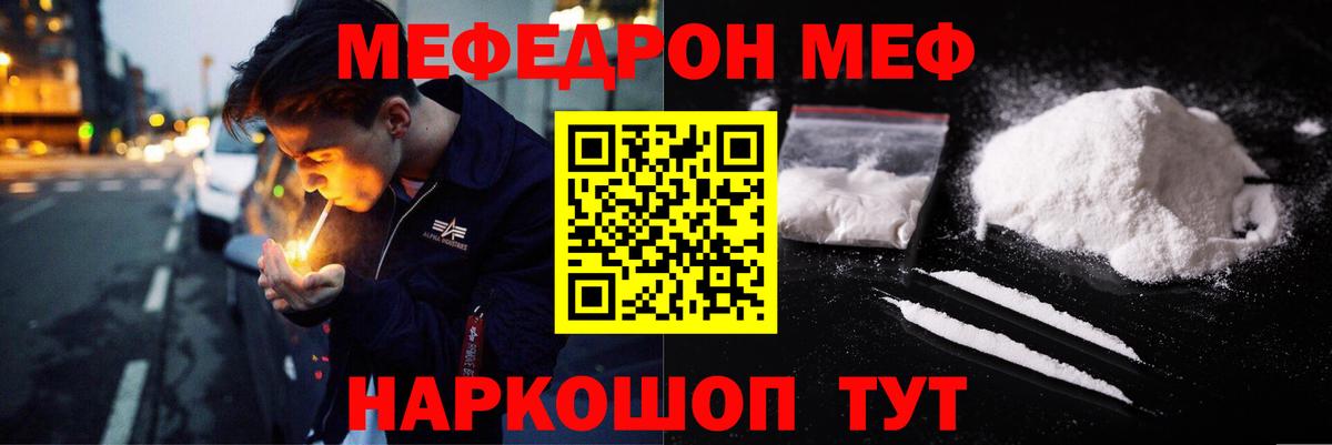 Вейп ТГК  Конопля  А ПВП СК кристаллы  ГАШ  Морозовск  Cocaine  ЭКСТАЗИ  Codein  МЕФ  