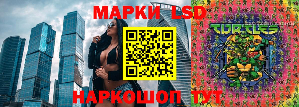 Марки 25I-NBOMe 1,8мг Морозовск