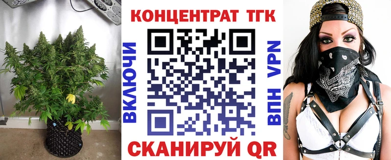 ТГК гашишное масло  продажа наркотиков  Морозовск 