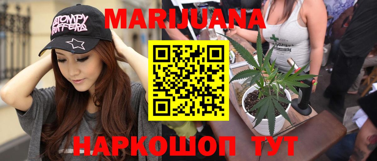 Морозовск  Бошки Шишки марихуана  Вход с VPN  Канабис OG Kush  Бошки марихуана MAZAR  Шишки марихуана сатива 