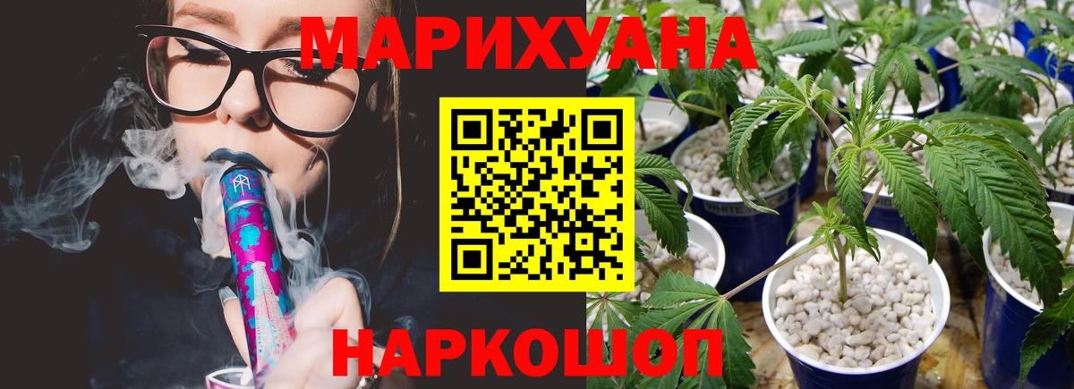 Шишки марихуана AK-47  Бошки Шишки семена  Морозовск  Конопля планчик 